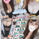 台東定點茶-喬依