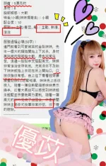 台中定點茶-優苡