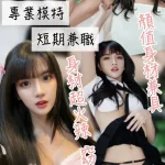 台中定點茶-顧優安