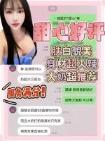 台南定點茶-甜心
