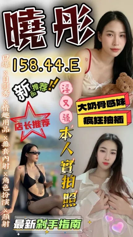 雲林定點茶-曉彤