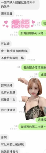 雲林定點茶-喬語