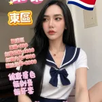 台中定點茶-乖乖