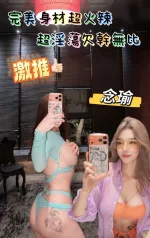 台南定點茶-念瑜