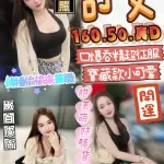 雲林定點茶-可艾