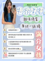 台南定點茶-語濃
