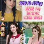 新北定點茶-沈喬