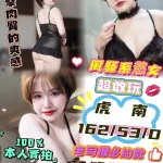 台中定點茶-虎南
