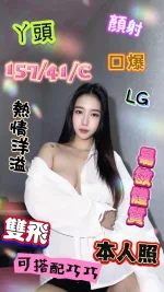 台南定點茶-ㄚ頭