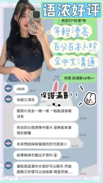 台南定點茶-語濃