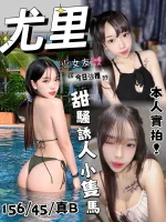 台中定點茶-尤里