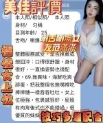 台中定點茶-美佳