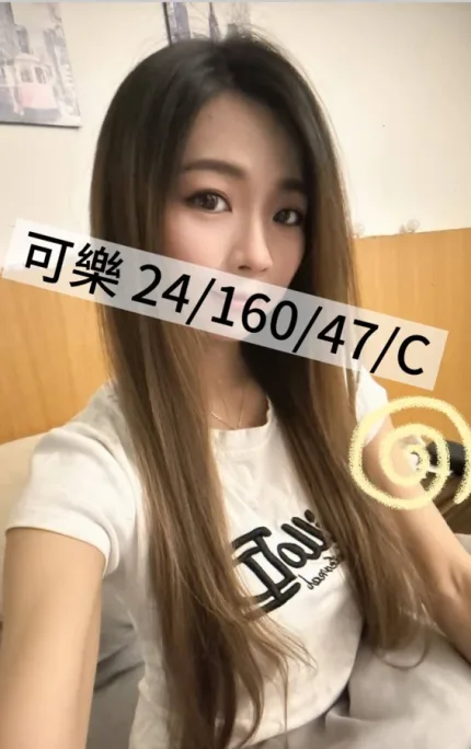 桃園外送茶-可樂