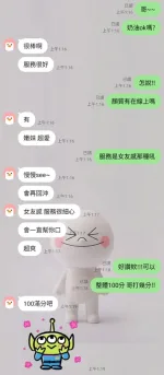 新竹定點茶-奶油