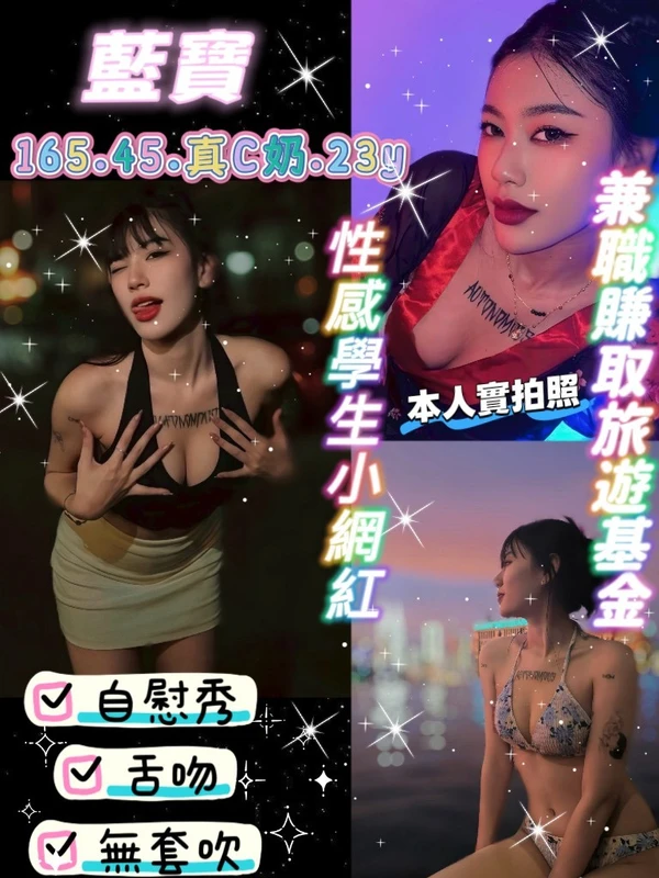 桃園定點茶-藍寶 桃園定點茶-藍寶