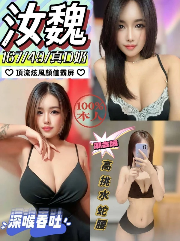 南投定點茶-汝魏 南投定點茶-汝魏