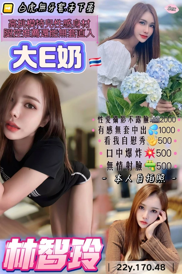 桃園定點茶-林智玲 桃園定點茶-林智玲