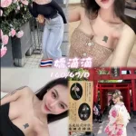 桃園定點茶-嬌滴滴