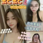 桃園定點茶-蛇蛇
