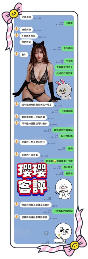 台南定點茶-瓔瓔