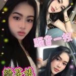 新北定點茶-綠茶婊