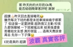 桃園定點茶-波霸