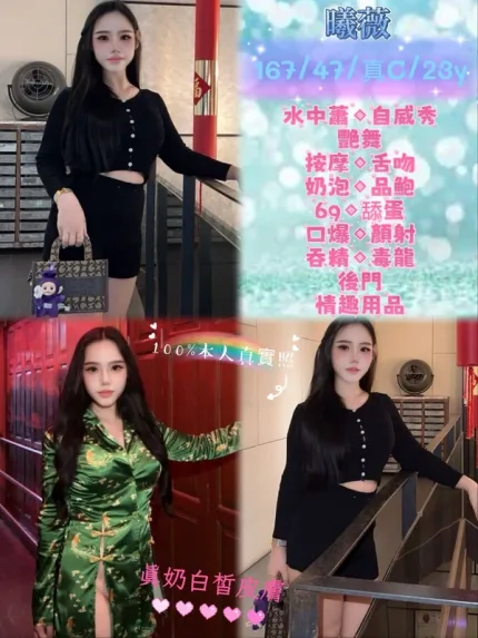 新北定點茶-曦薇
