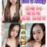 新北定點茶-錦云