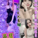 台北定點茶-薔蜜