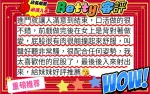 台北定點茶-Betty