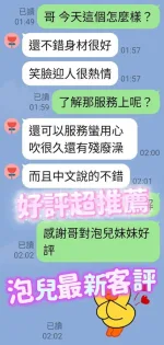 台南定點茶-泡兒