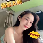 台北定點茶-雨滴