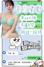 台南定點茶-糖果