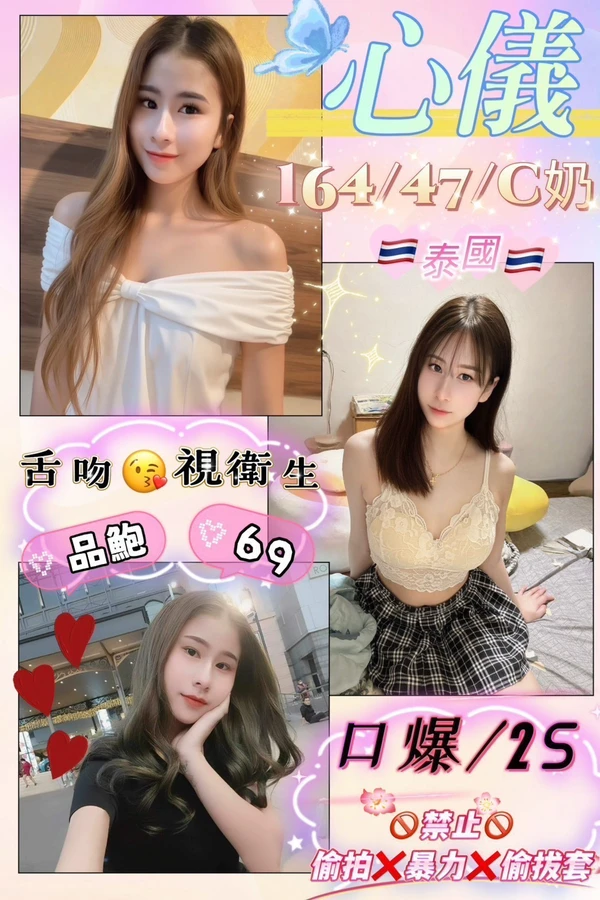 花蓮定點茶-心儀 花蓮定點茶-心儀