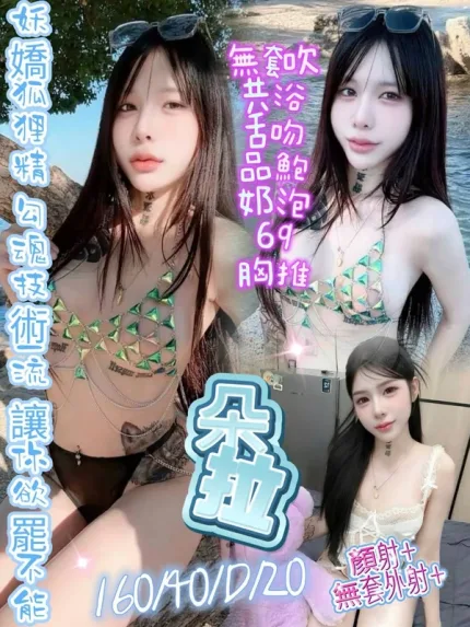 台中定點茶-朵拉