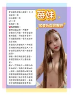 台北定點茶-莓妹