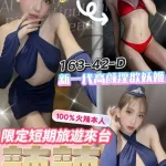台中定點茶-辣辣
