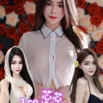 台南定點茶-芯芯
