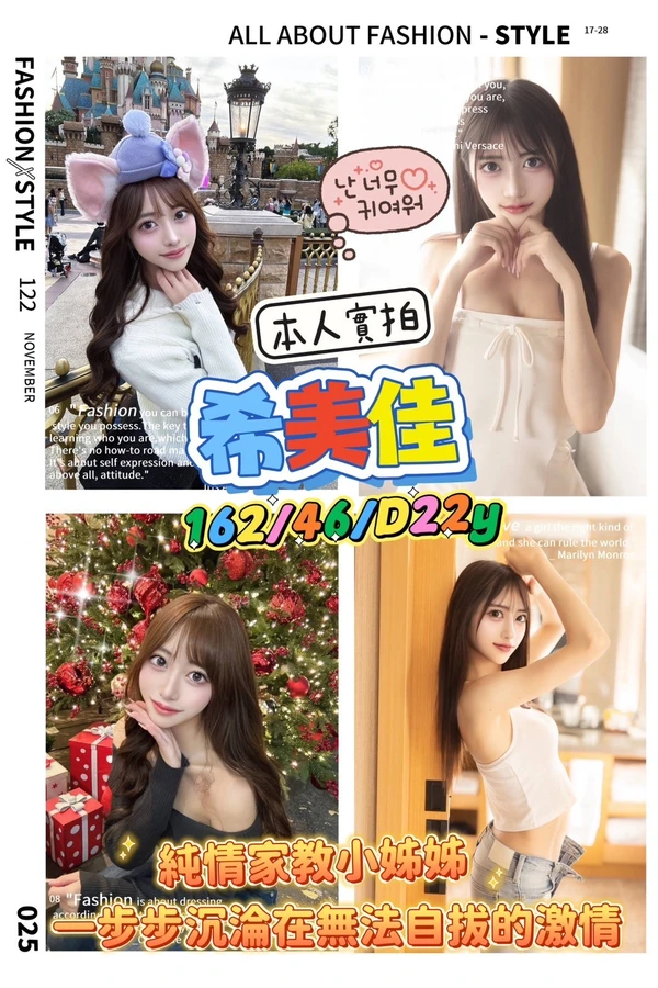 台南外送茶-希美佳 台南外送茶-希美佳