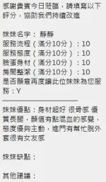 新竹定點茶-靜靜