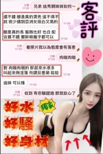 台中定點茶-秀顏