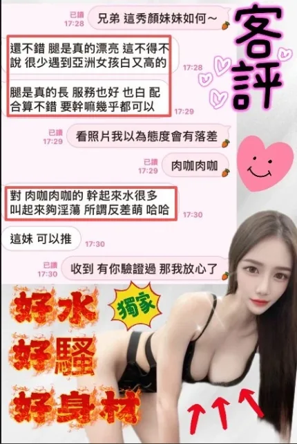 台中定點茶-秀顏