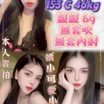 新北定點茶-雨婷