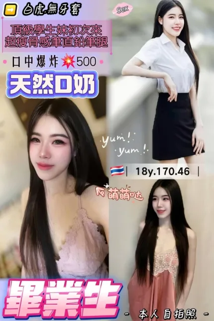 桃園定點茶-畢業生