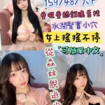 台北定點茶-筒井絢美