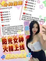 桃園定點茶-莉塔